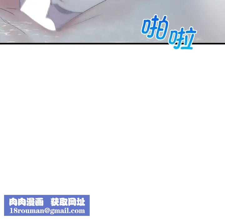 渴望占有她第12話