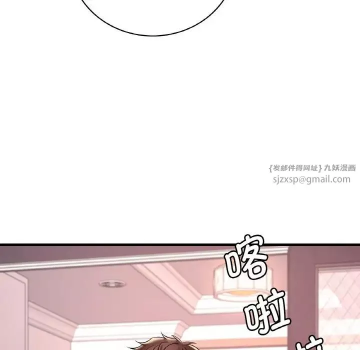 渴望占有她第12話