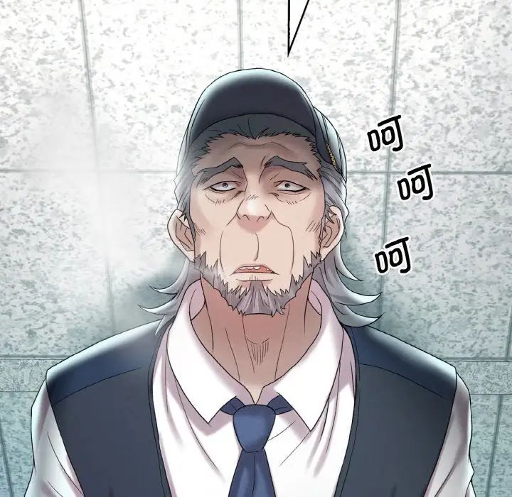 渴望占有她第12話