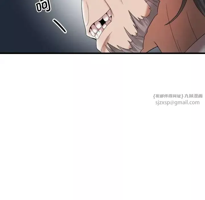 渴望占有她第12話