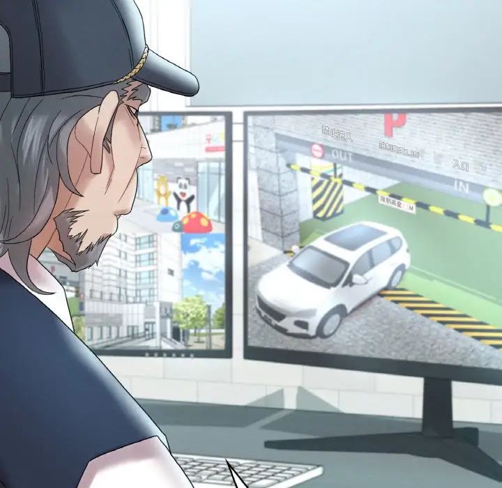 渴望占有她第12話