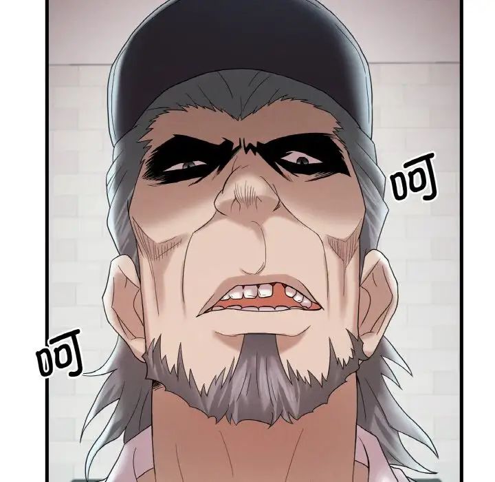 渴望占有她第12话