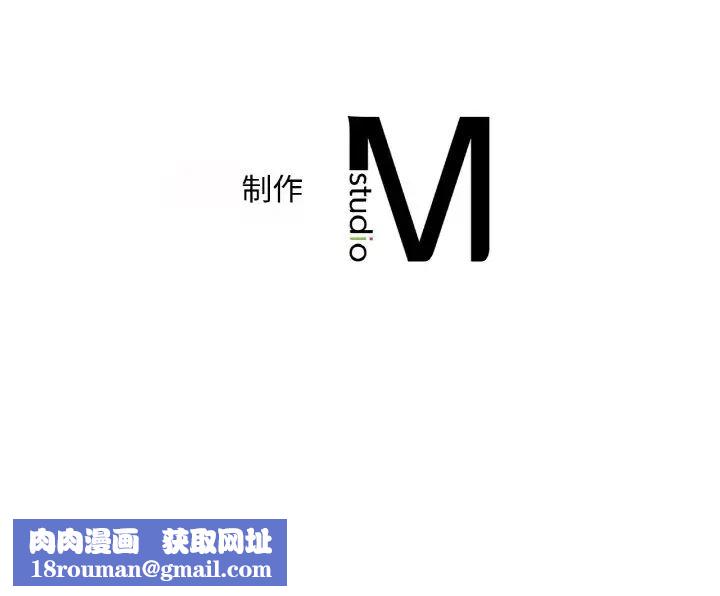 渴望占有她第12話