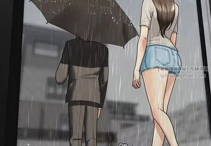 我的继姐第13話