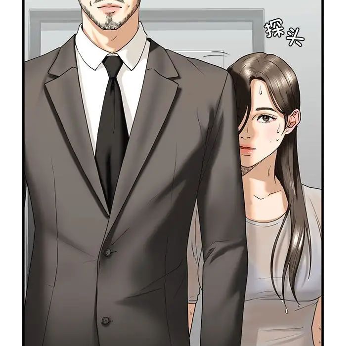 我的继姐第13话