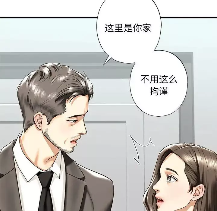 我的继姐-第13话 - 图片 20