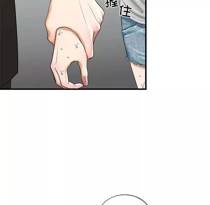 我的继姐第13話