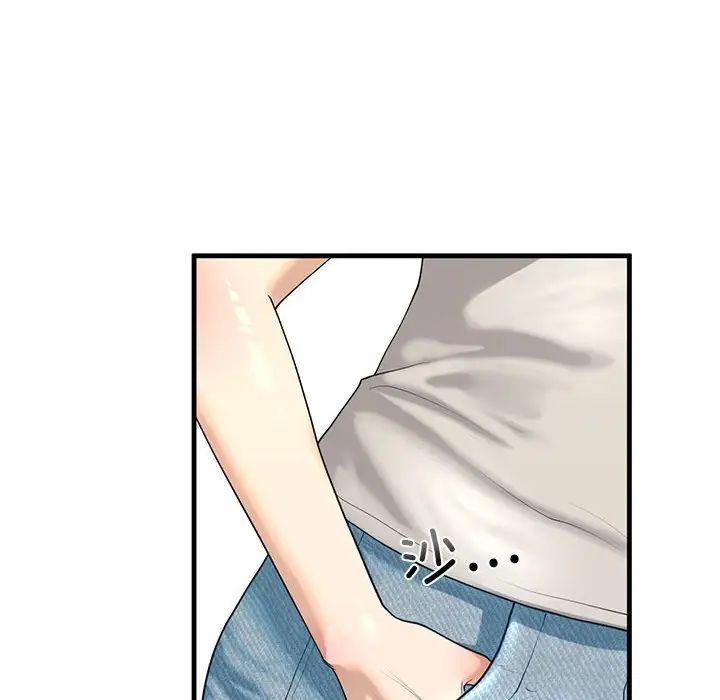 我的继姐第13話