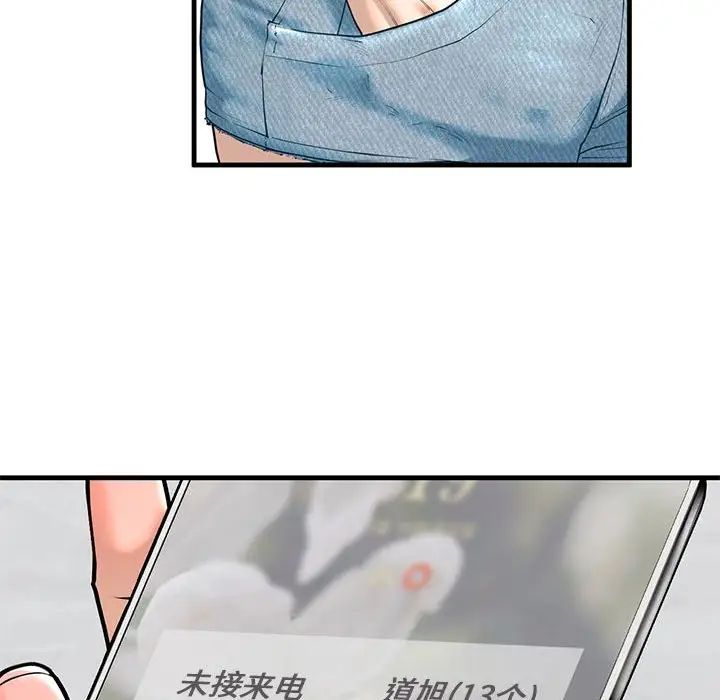 我的继姐第13話