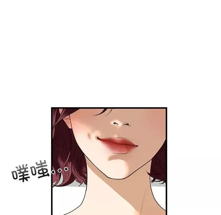 我的继姐-第13话 - 图片 42