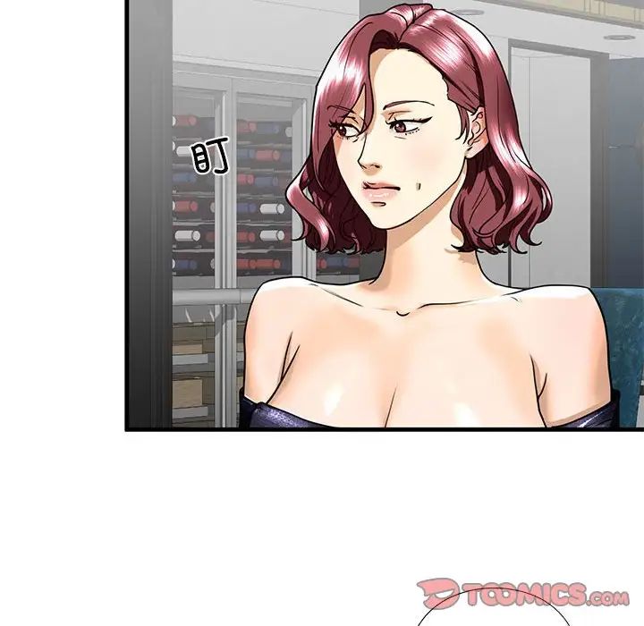 我的继姐第13話