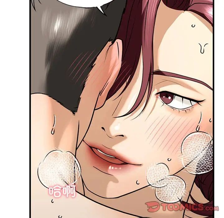 我的继姐第13話