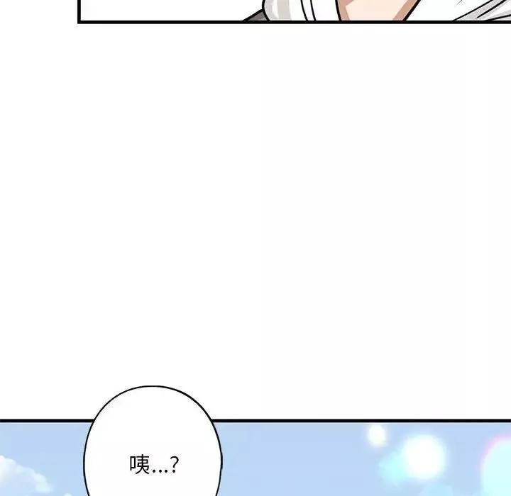 我的继姐-第13话 - 图片 164