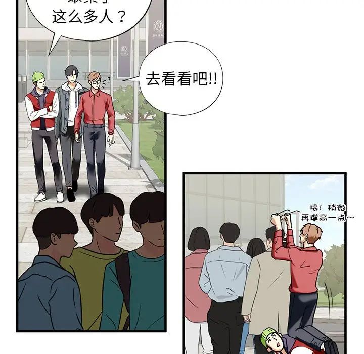 我的继姐第13話