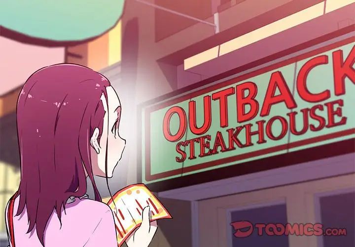 我的梦幻女友第5话