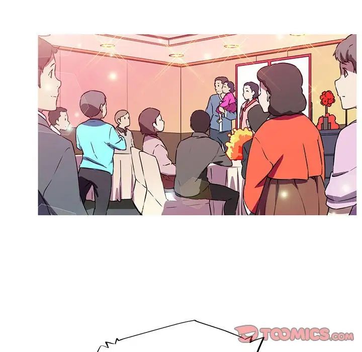 我的梦幻女友第5話