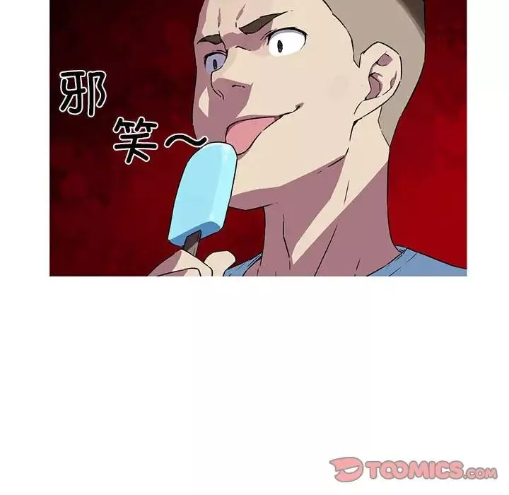 我的梦幻女友-第5话 - 图片 22