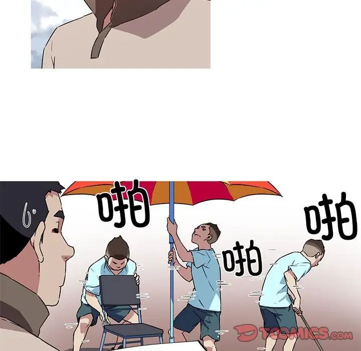 我的梦幻女友第5話