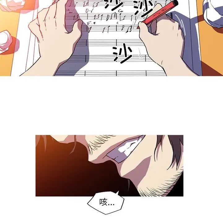 我的梦幻女友第5話