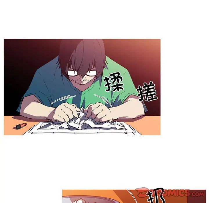 我的梦幻女友第5话