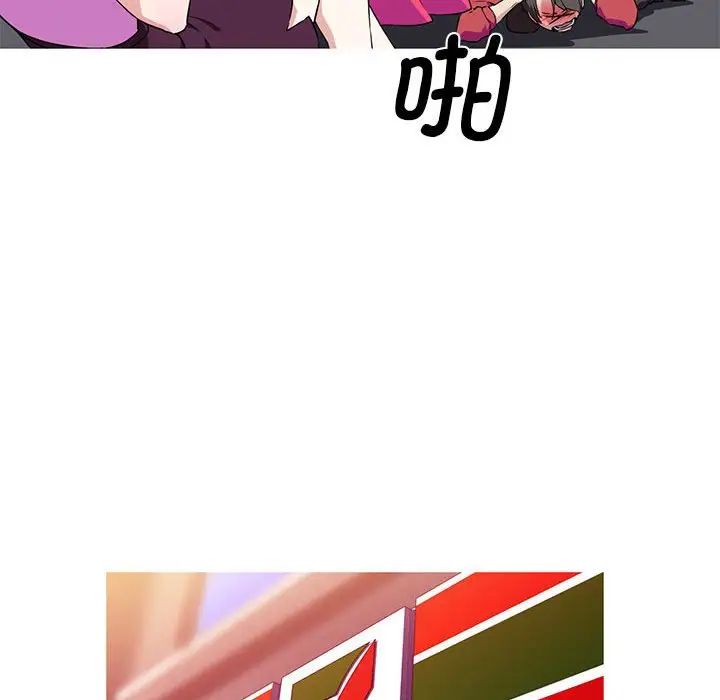 我的梦幻女友第5话