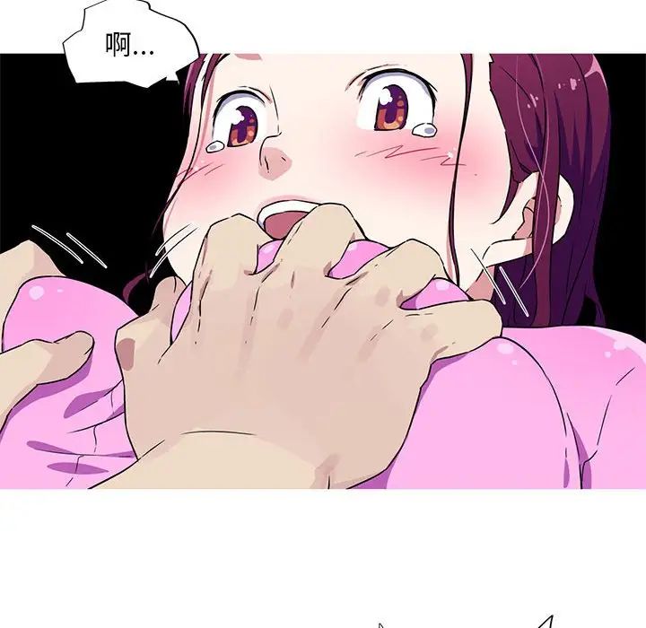 我的梦幻女友第5话