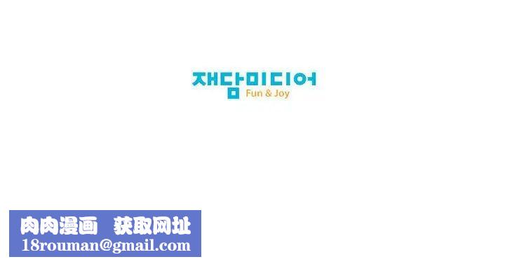 我的梦幻女友第5話