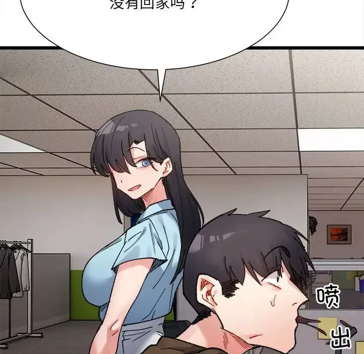 微妙关系-第8话 - 图片 100