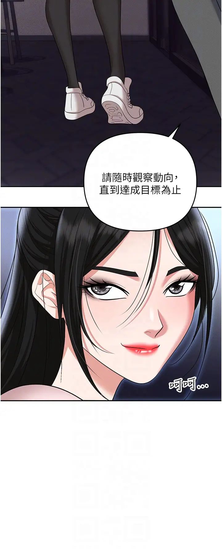 职场陷阱第85話-你老婆下面夾得好緊!