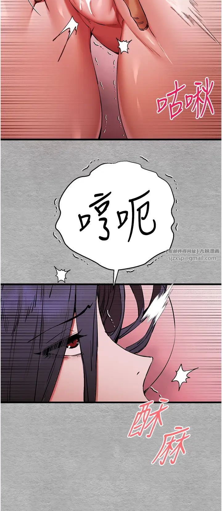 初次深交，请多指教第51话-初来白色房间的大明星