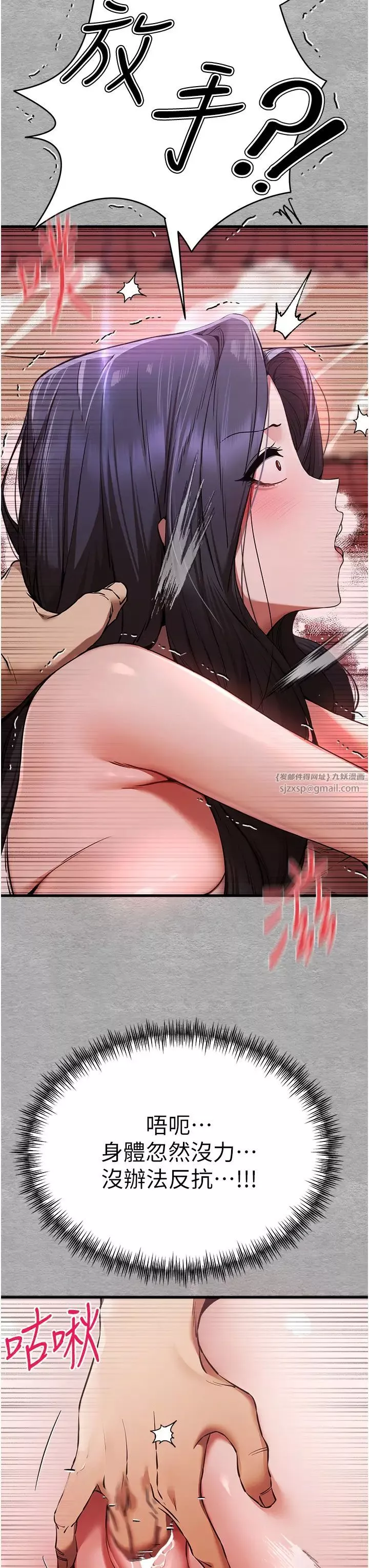 初次深交，請多指教第51話-初來白色房間的大明星