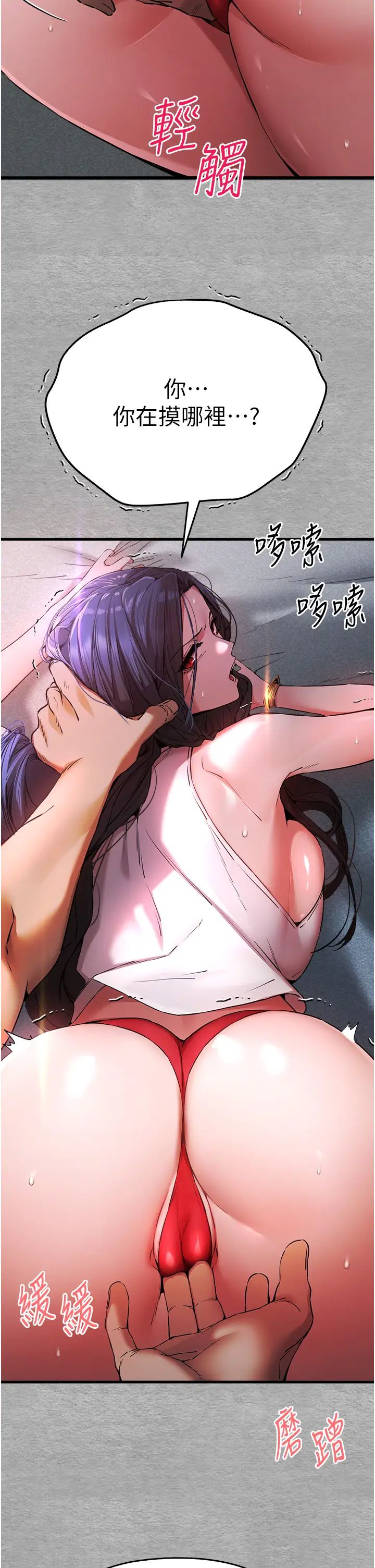 初次深交，請多指教第51話-初來白色房間的大明星