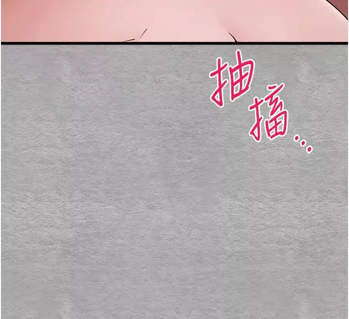 初次深交，请多指教-第51话-初来白色房间的大明星 - 图片 41