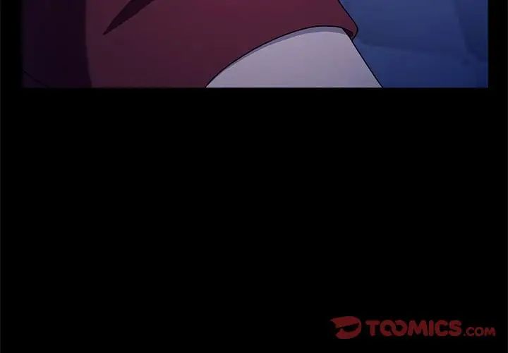 赘婿要通吃第41話