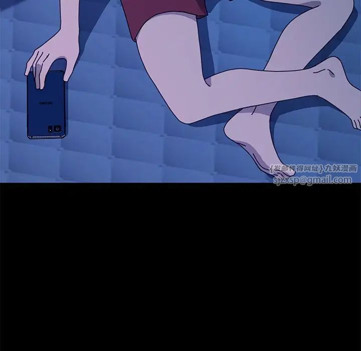 赘婿要通吃第41話