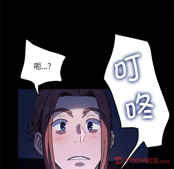 赘婿要通吃第41话