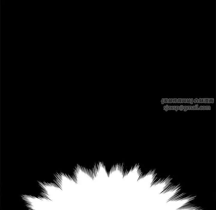 赘婿要通吃第41話