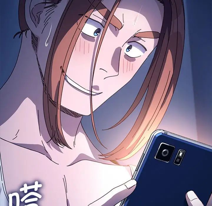 赘婿要通吃第41话