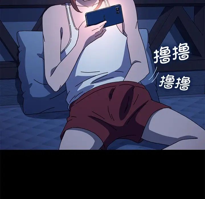 赘婿要通吃第41話