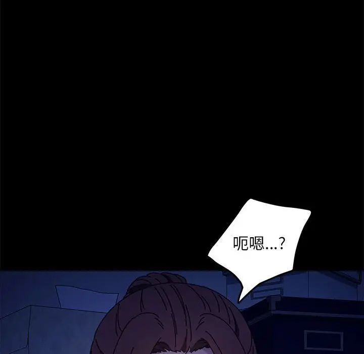 赘婿要通吃第41話