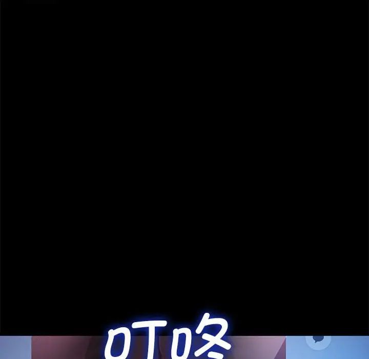 赘婿要通吃第41話