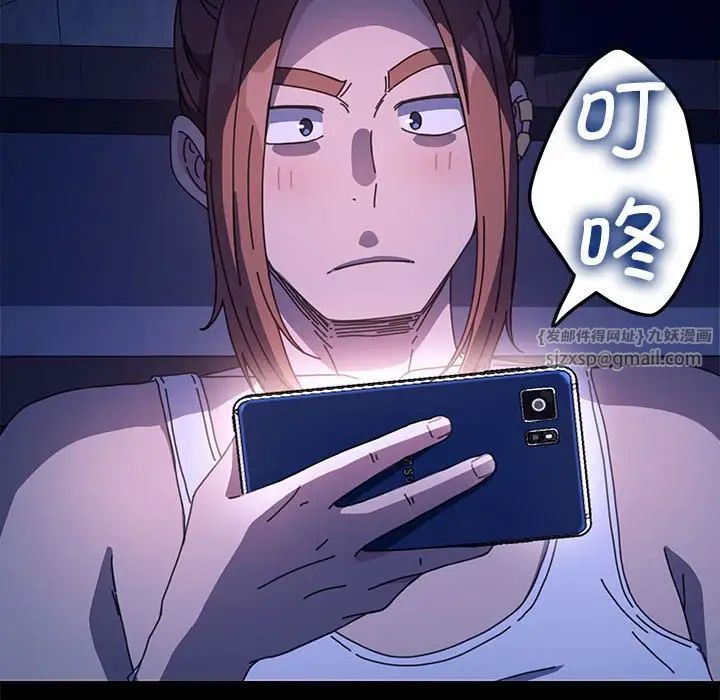 赘婿要通吃第41話