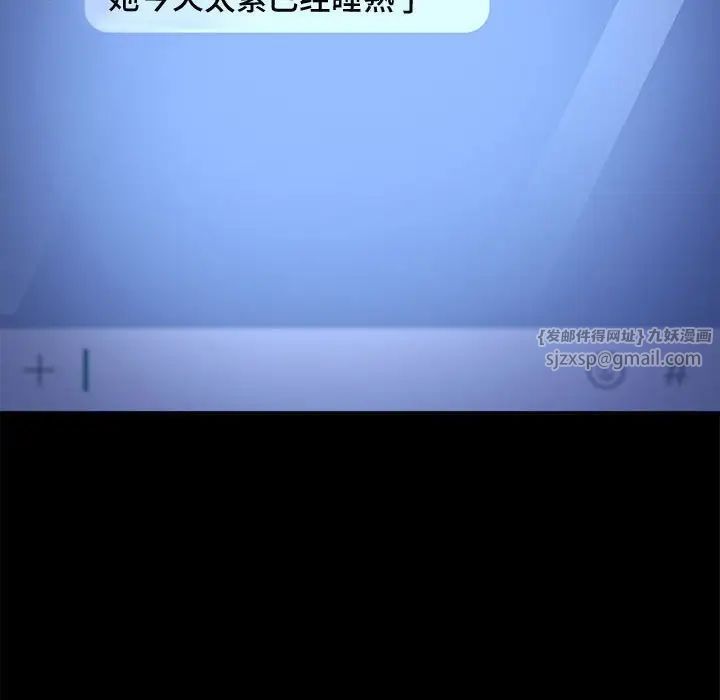 赘婿要通吃第41話