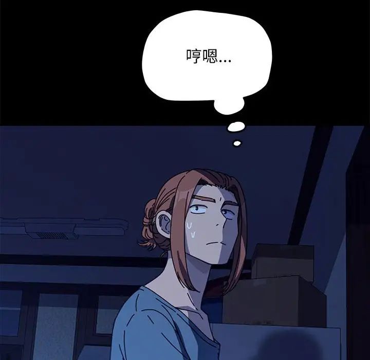 赘婿要通吃第41話