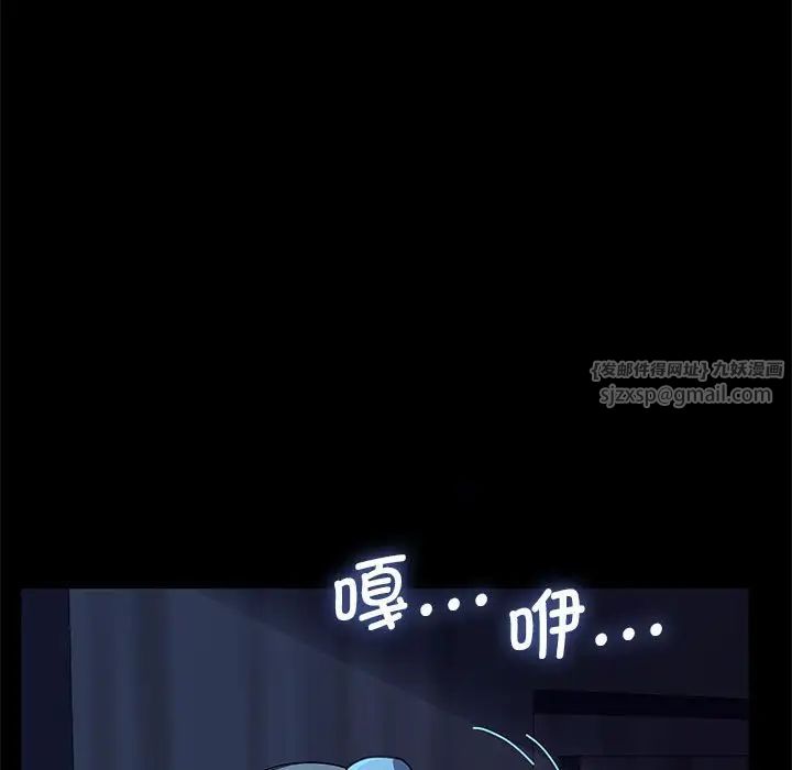 赘婿要通吃第41話