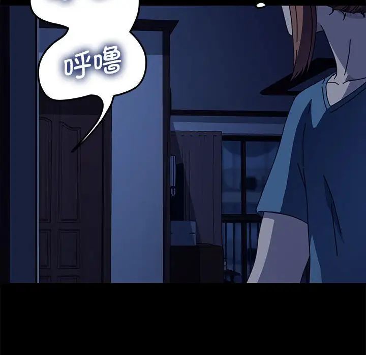 赘婿要通吃第41話