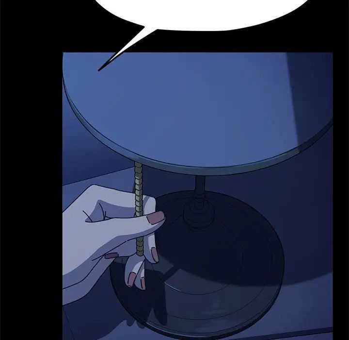 赘婿要通吃第41話