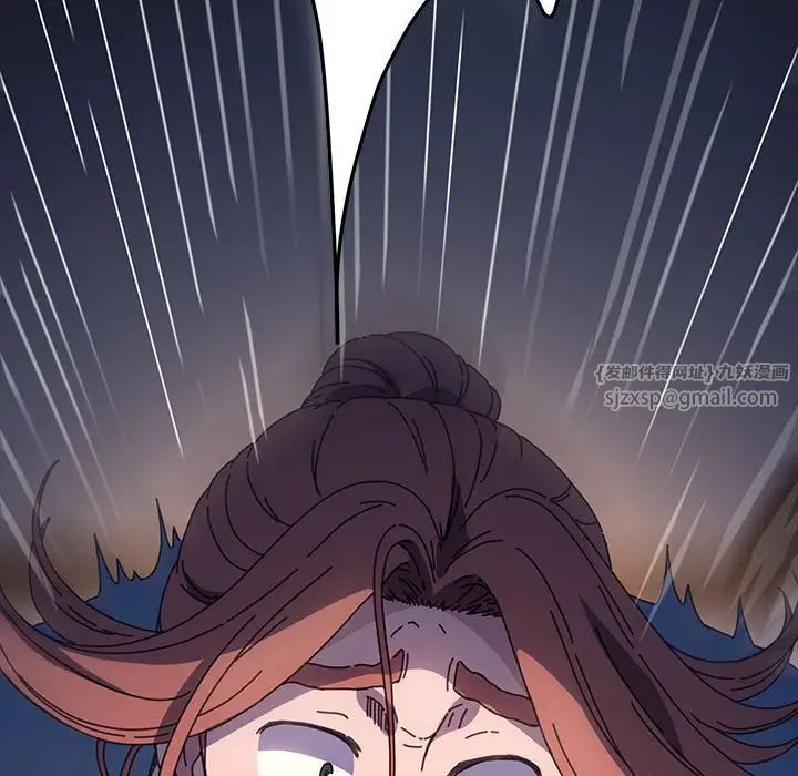 赘婿要通吃第41話