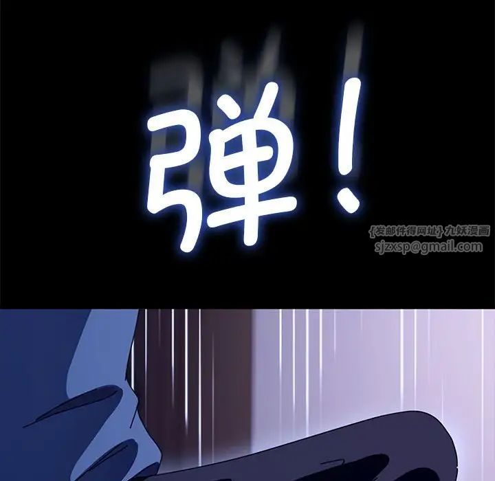 赘婿要通吃第41话