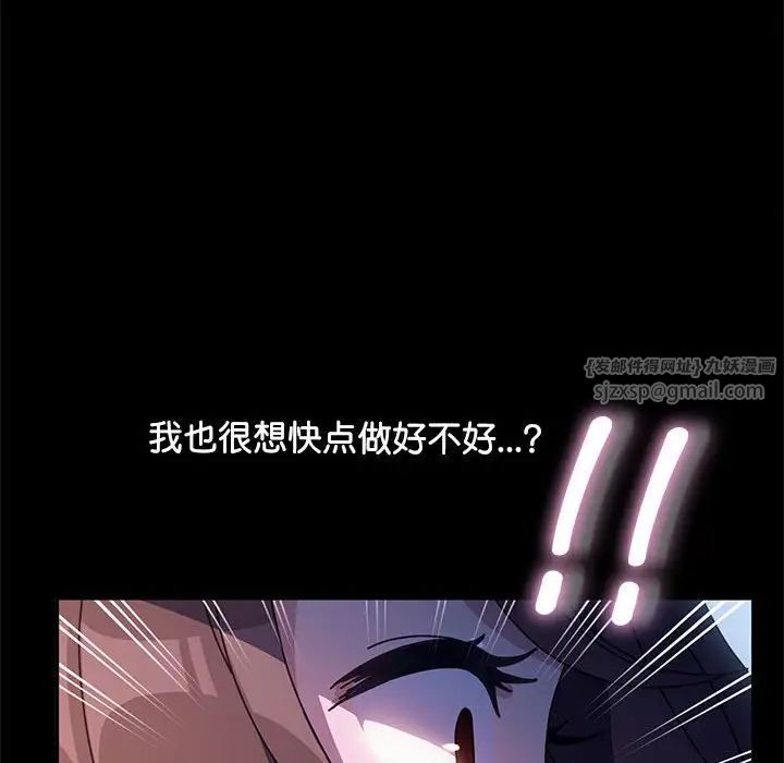 赘婿要通吃第41話